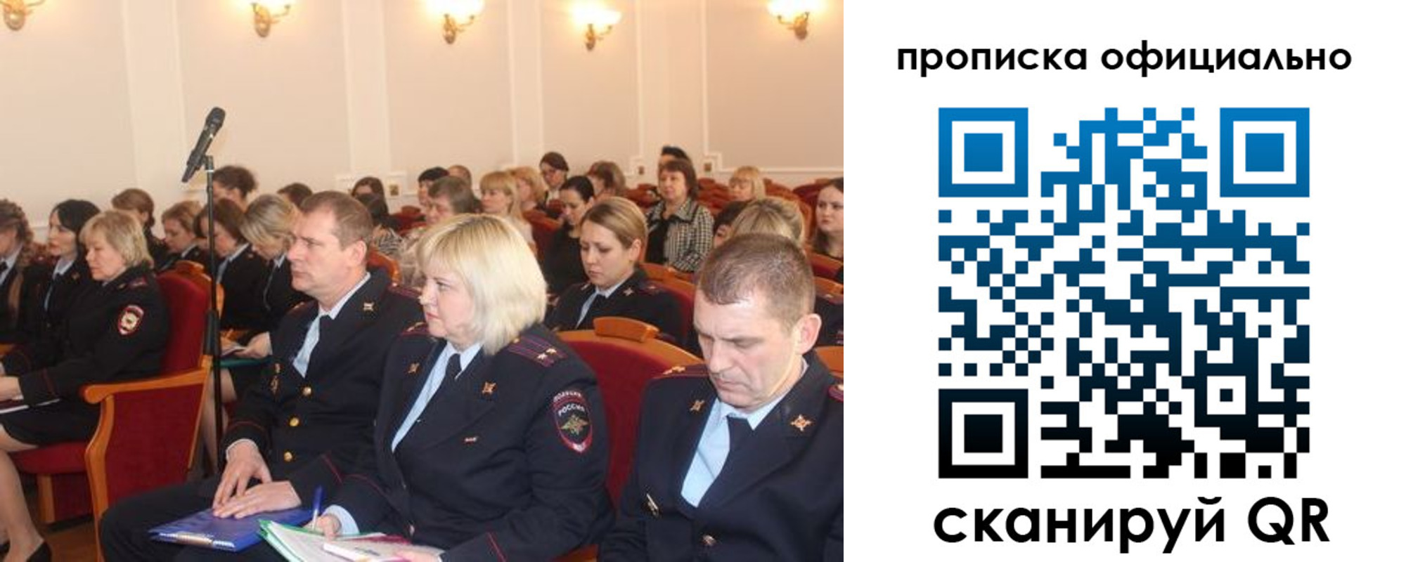 пропишу в квартире в Новопавловске