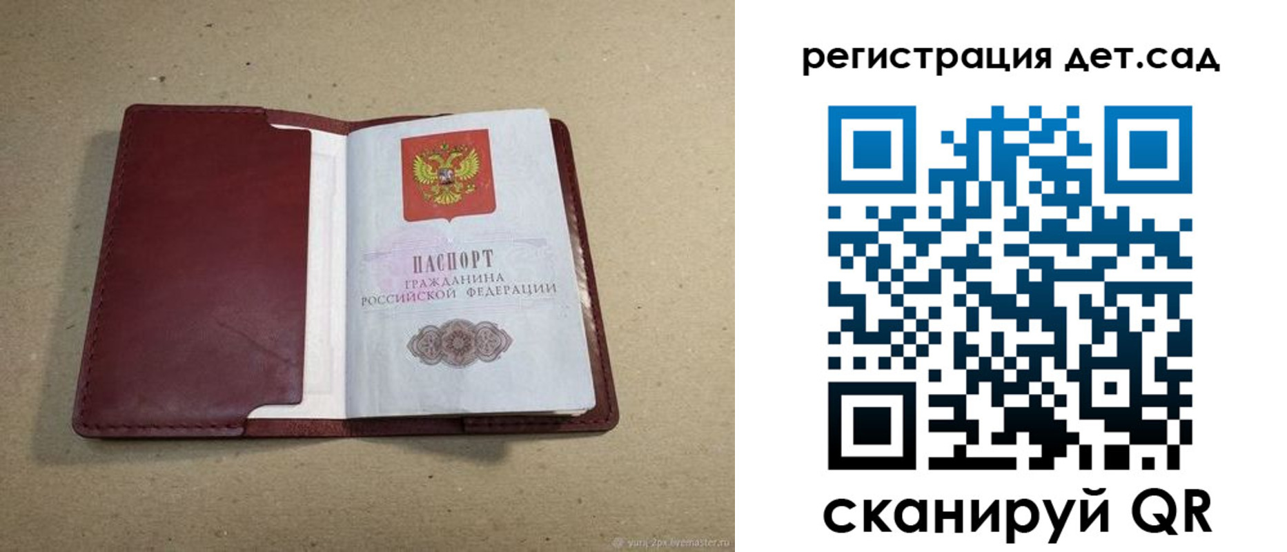 где прописаться в Новопавловске